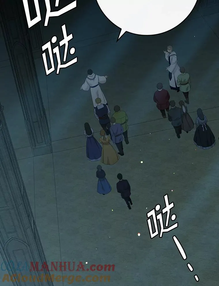 42.特定信徒的礼拜 第21页