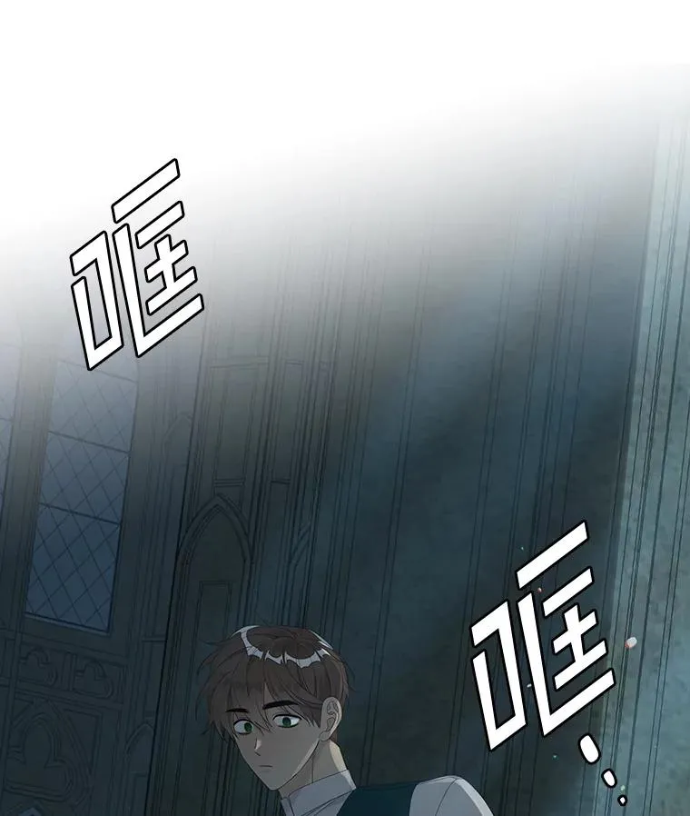 42.特定信徒的礼拜 第26页