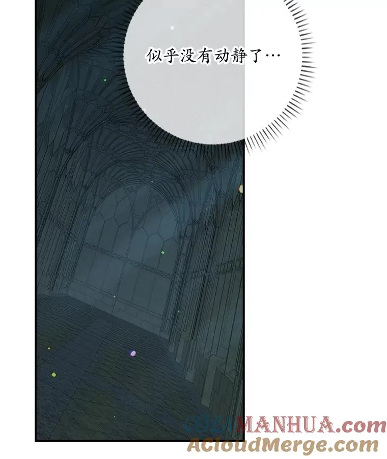 42.特定信徒的礼拜 第29页