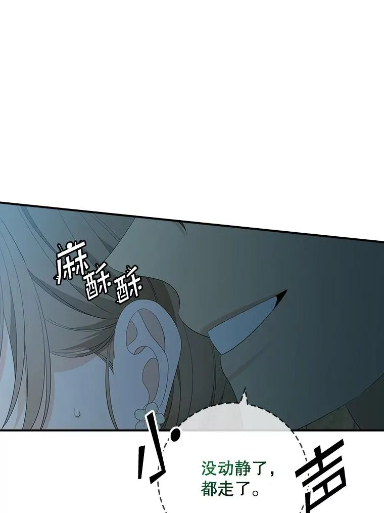42.特定信徒的礼拜 第30页