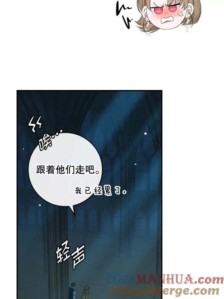 42.特定信徒的礼拜 第33页