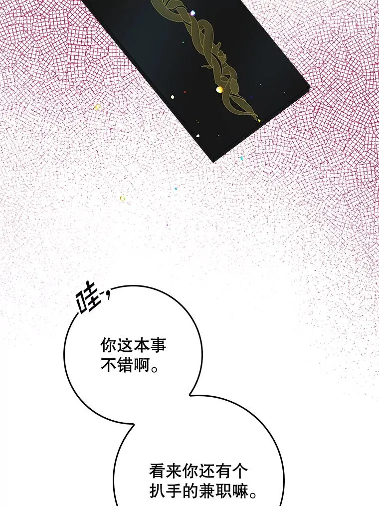 42.特定信徒的礼拜 第38页