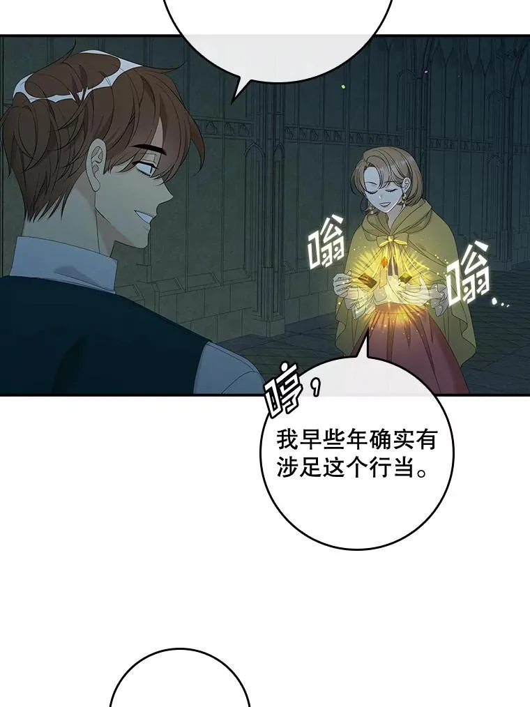42.特定信徒的礼拜 第39页