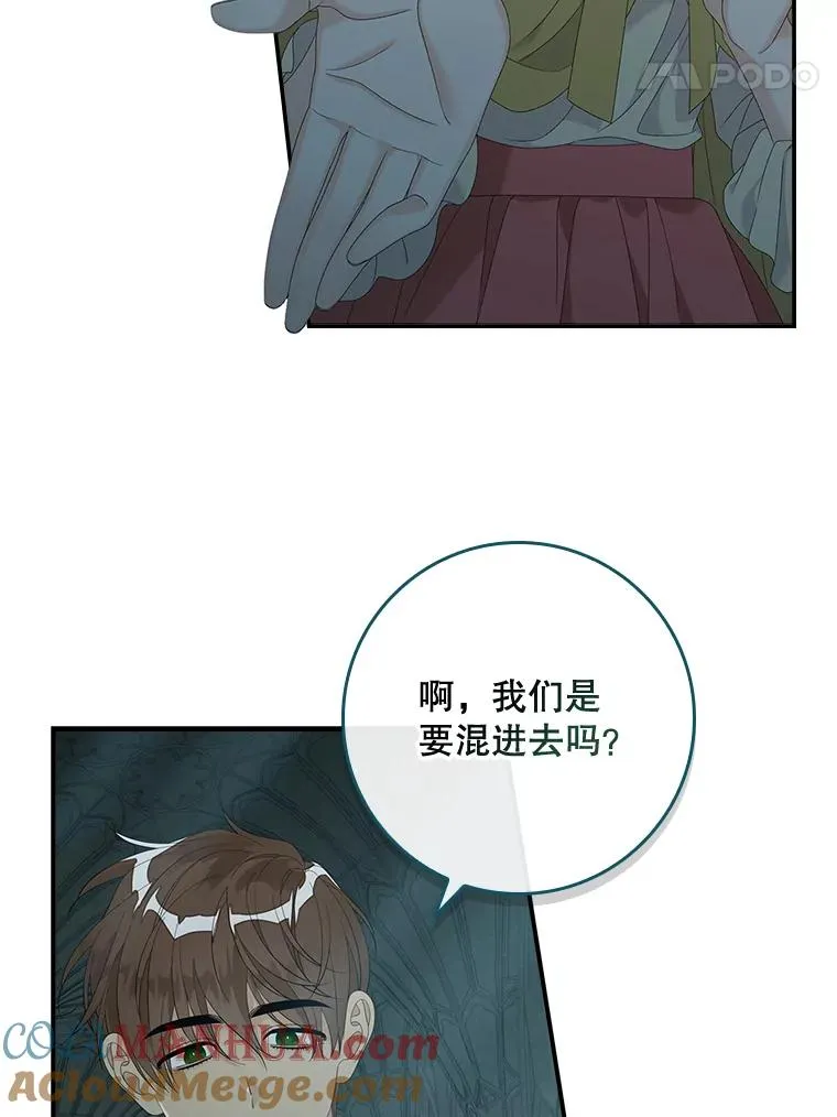 42.特定信徒的礼拜 第41页