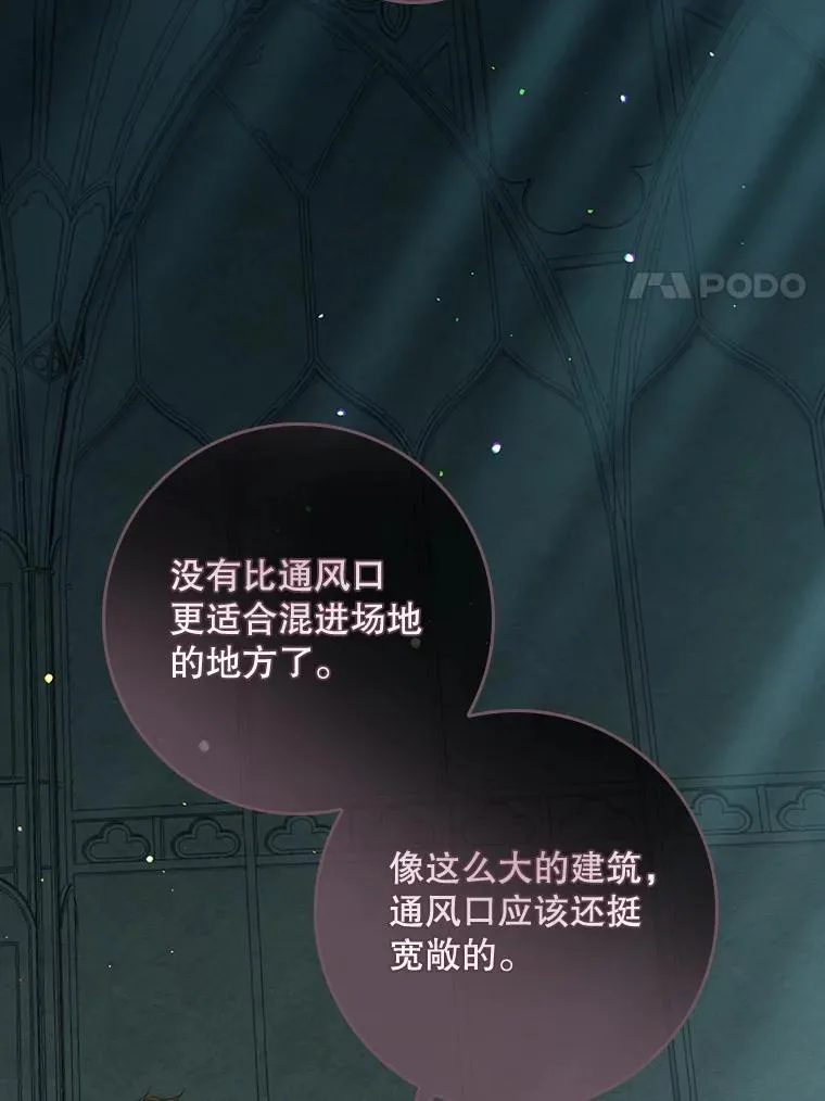 42.特定信徒的礼拜 第44页