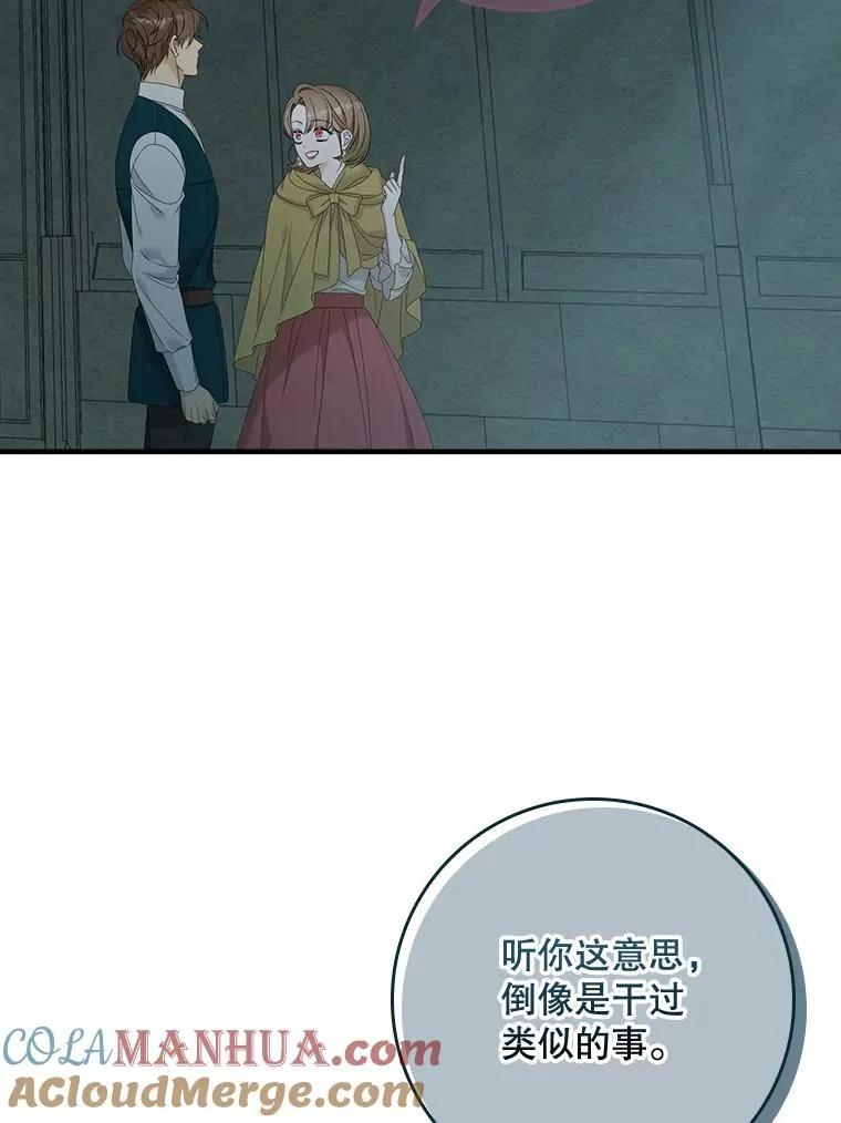 42.特定信徒的礼拜 第45页