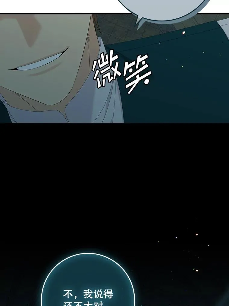 42.特定信徒的礼拜 第46页