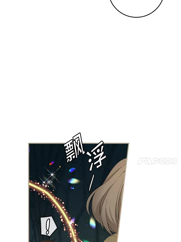 42.特定信徒的礼拜 第50页