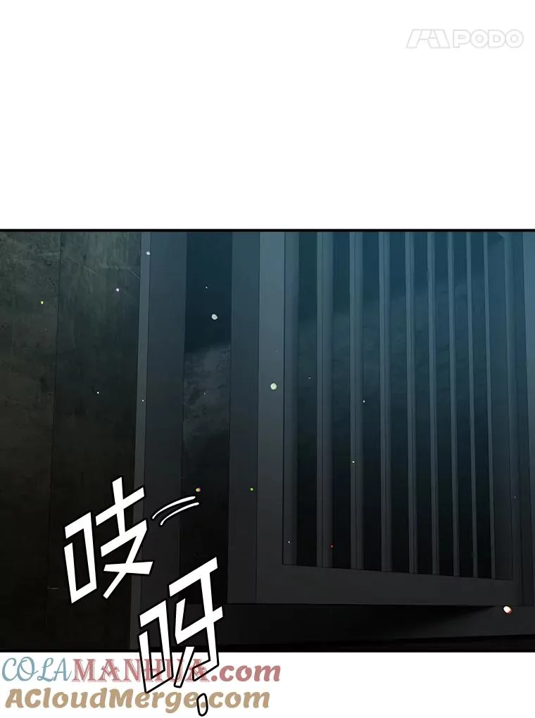 42.特定信徒的礼拜 第57页