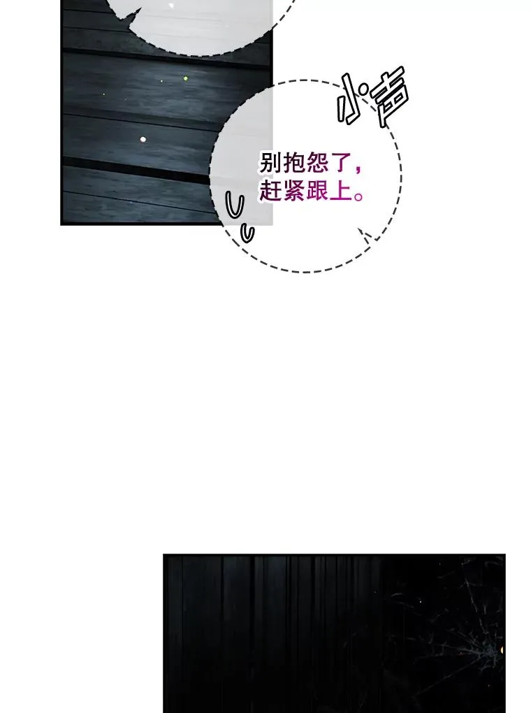 42.特定信徒的礼拜 第59页