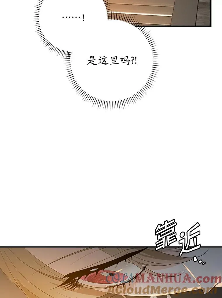 42.特定信徒的礼拜 第61页