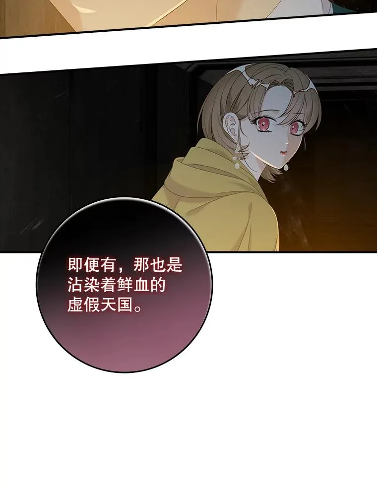 42.特定信徒的礼拜 第72页