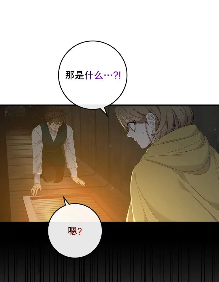 42.特定信徒的礼拜 第78页