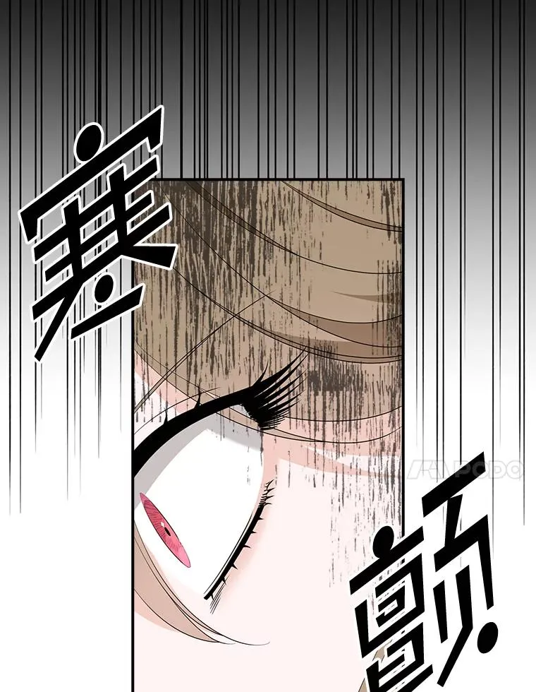 42.特定信徒的礼拜 第79页