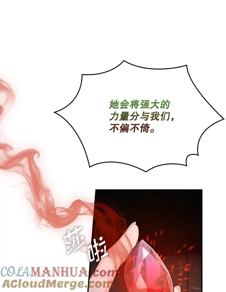 42.特定信徒的礼拜 第85页