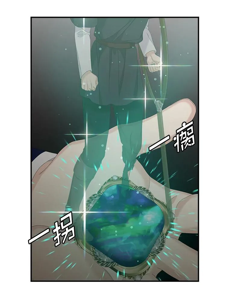 42.特定信徒的礼拜 第91页