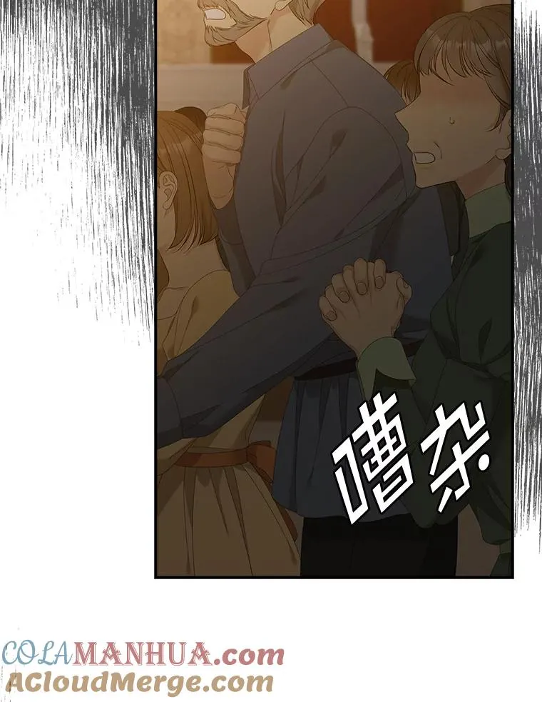 42.特定信徒的礼拜 第93页