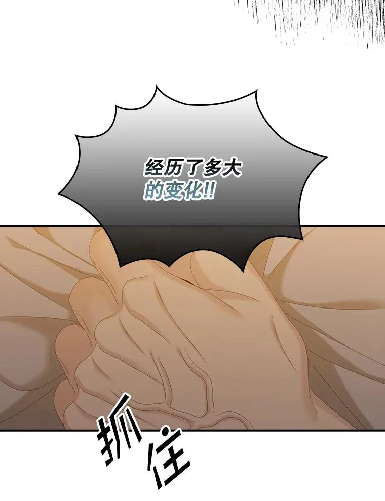 42.特定信徒的礼拜 第95页