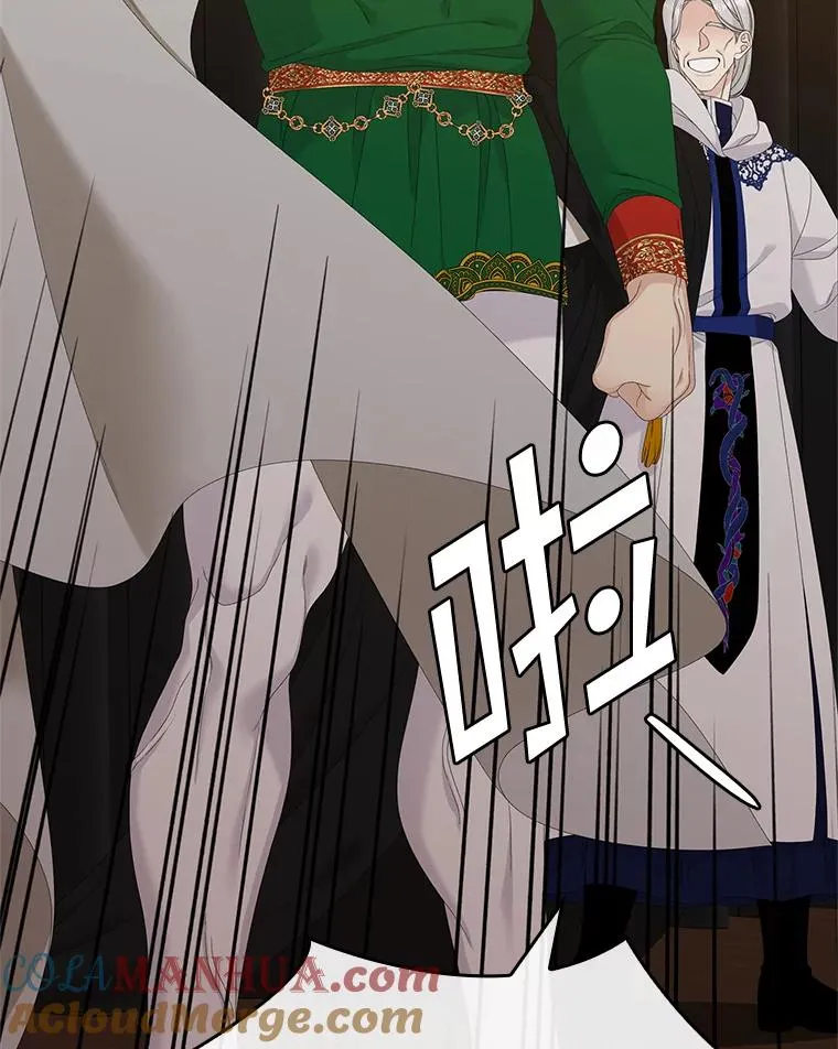 42.特定信徒的礼拜 第97页