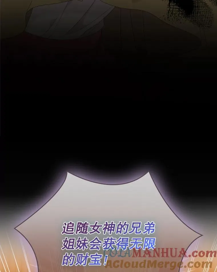 42.特定信徒的礼拜 第101页
