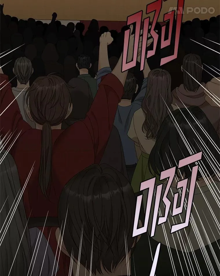 42.特定信徒的礼拜 第103页