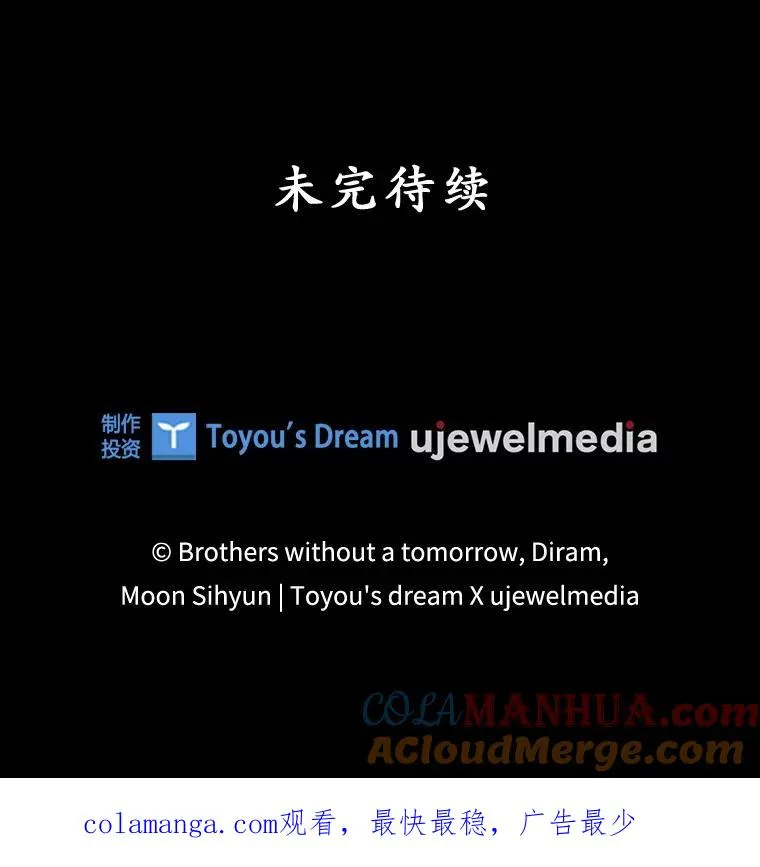 42.特定信徒的礼拜 第105页