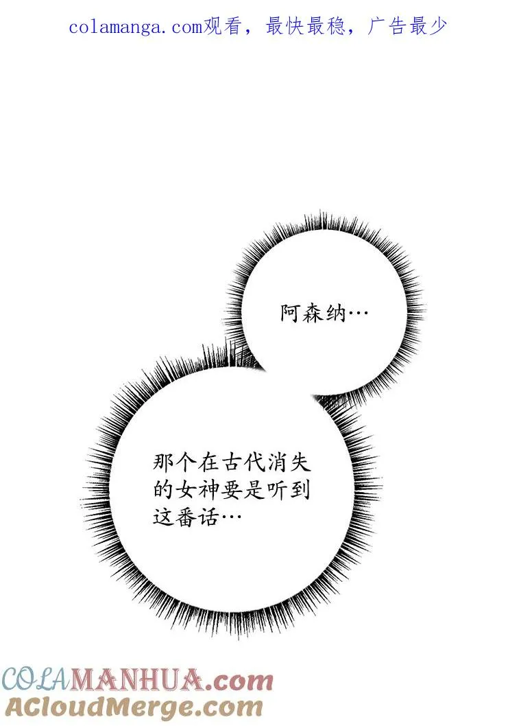 43.特定信徒的礼拜（2） 第1页