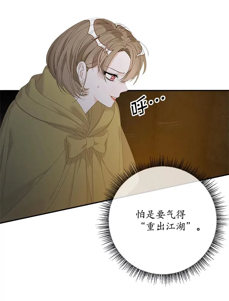 43.特定信徒的礼拜（2） 第2页