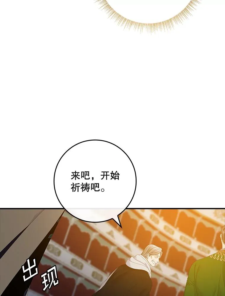 43.特定信徒的礼拜（2） 第5页