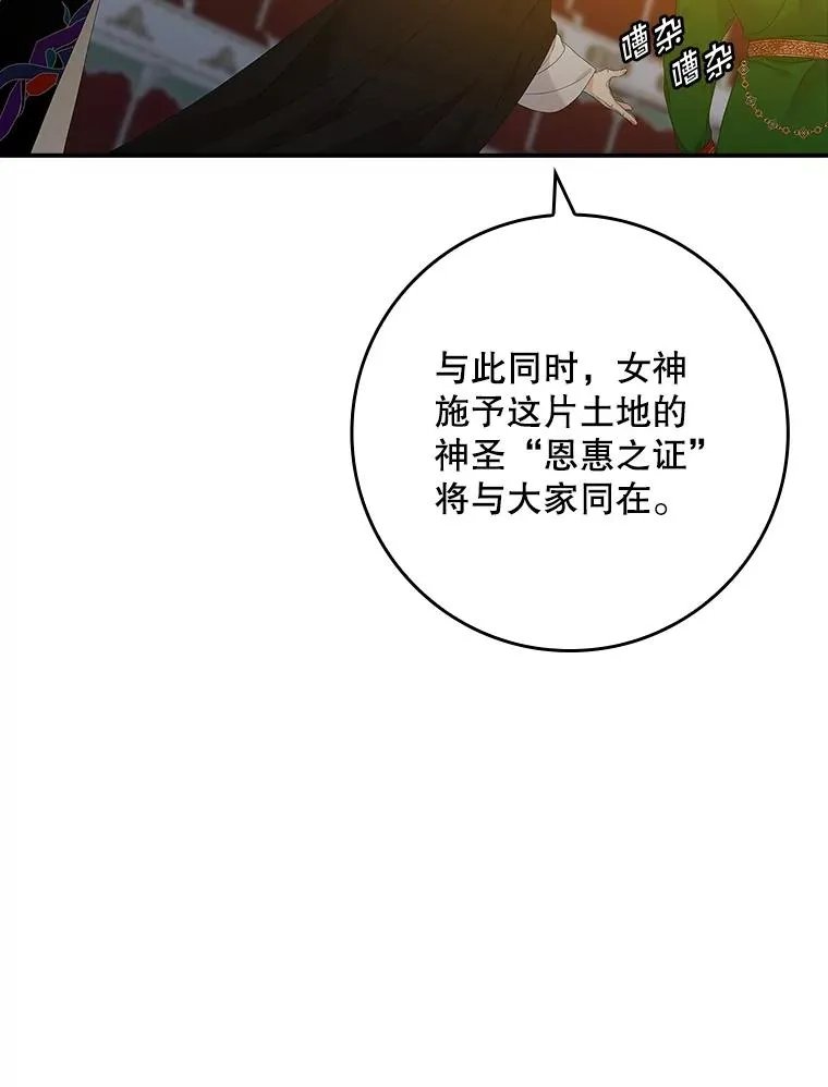 43.特定信徒的礼拜（2） 第6页