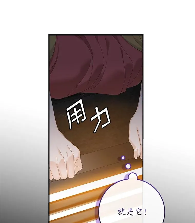 43.特定信徒的礼拜（2） 第12页