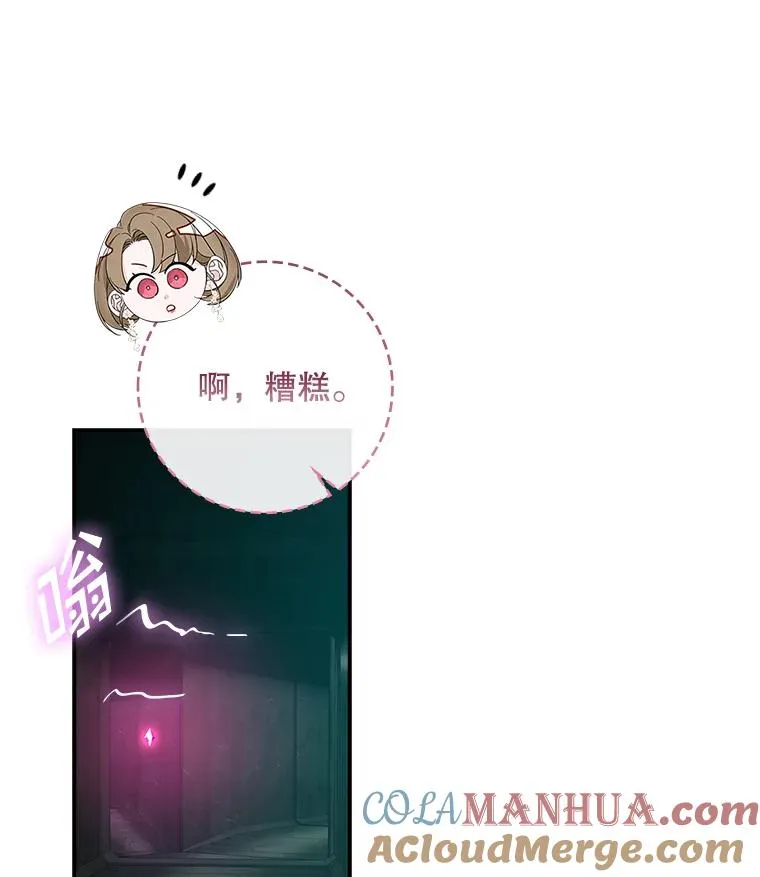 43.特定信徒的礼拜（2） 第19页