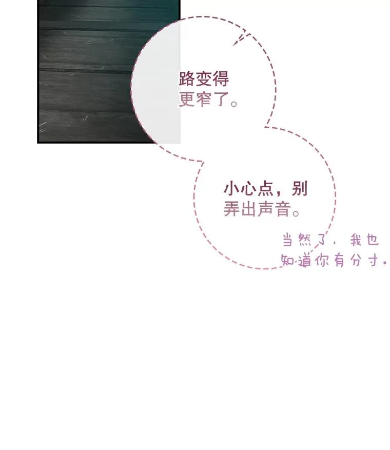 43.特定信徒的礼拜（2） 第20页