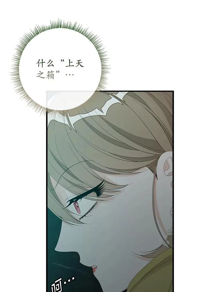 43.特定信徒的礼拜（2） 第24页