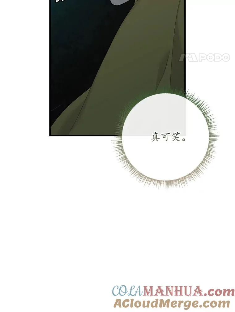 43.特定信徒的礼拜（2） 第25页