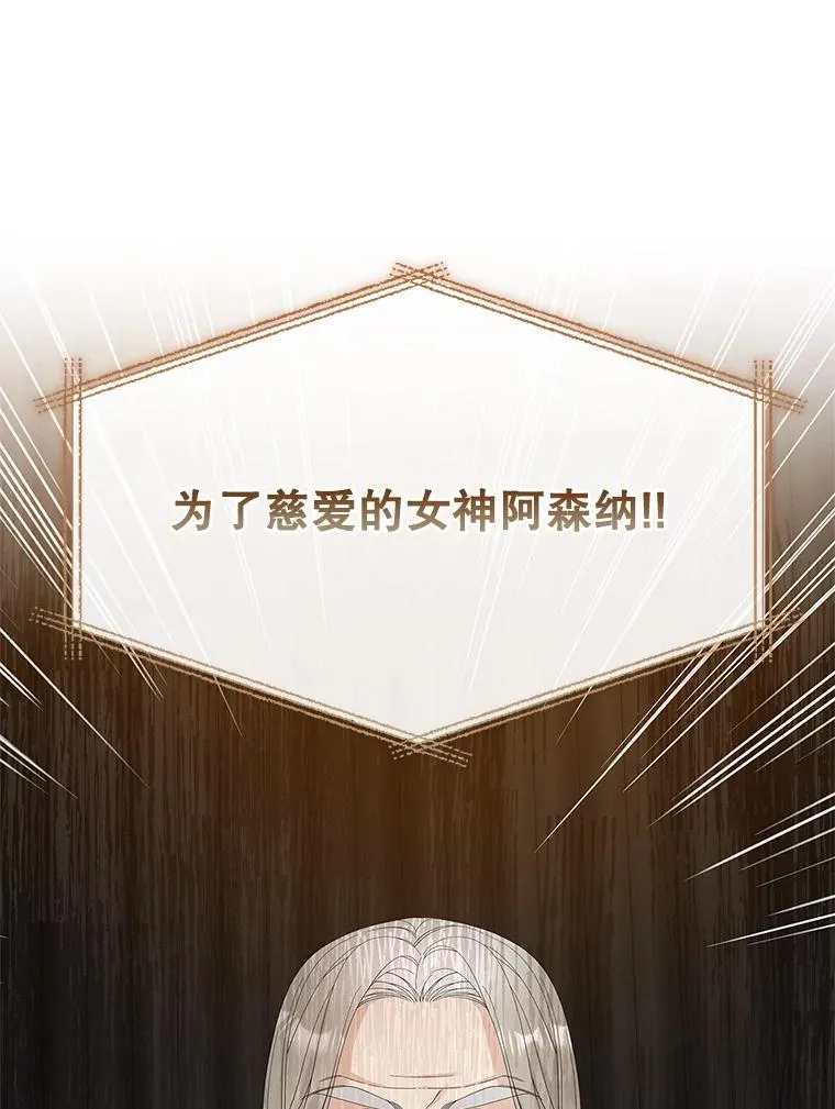 43.特定信徒的礼拜（2） 第29页