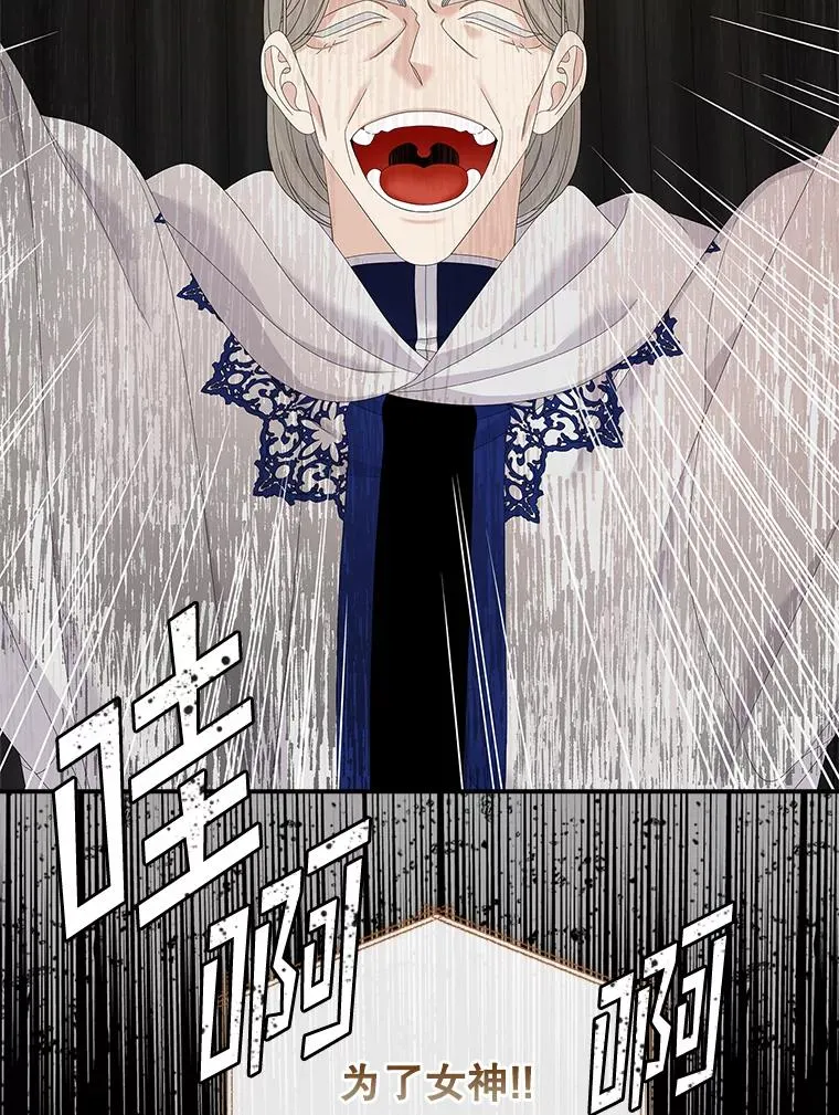 43.特定信徒的礼拜（2） 第30页