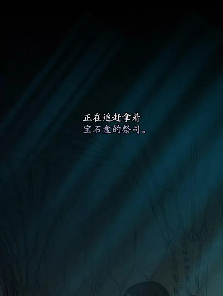43.特定信徒的礼拜（2） 第32页