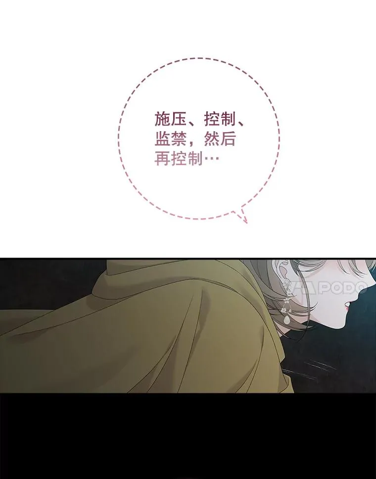 43.特定信徒的礼拜（2） 第44页
