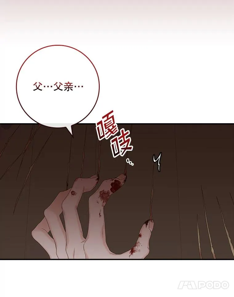 43.特定信徒的礼拜（2） 第47页