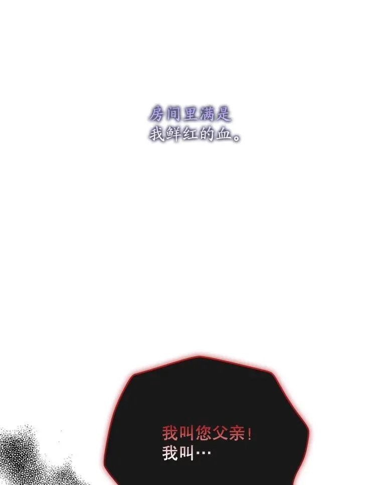 43.特定信徒的礼拜（2） 第48页
