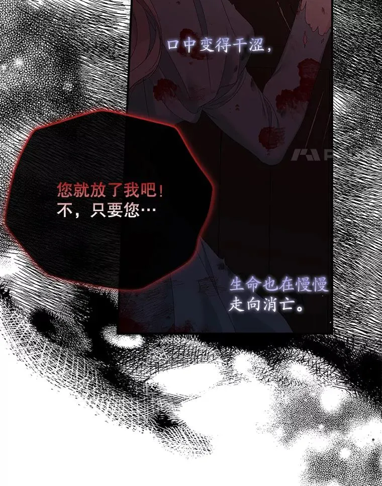43.特定信徒的礼拜（2） 第51页