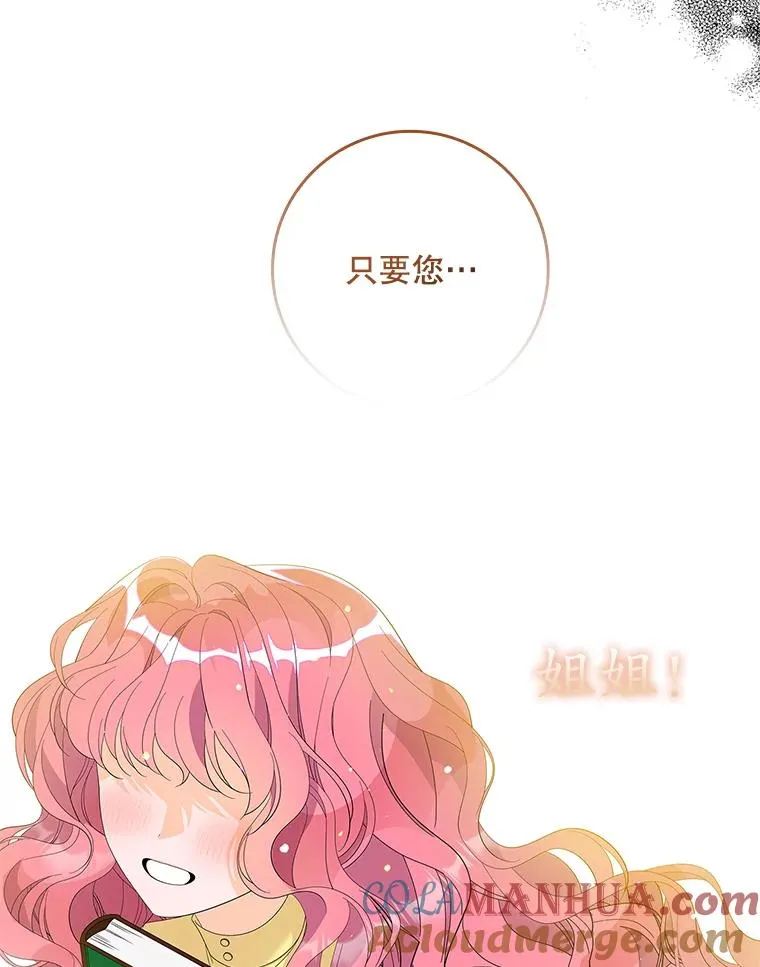 43.特定信徒的礼拜（2） 第52页