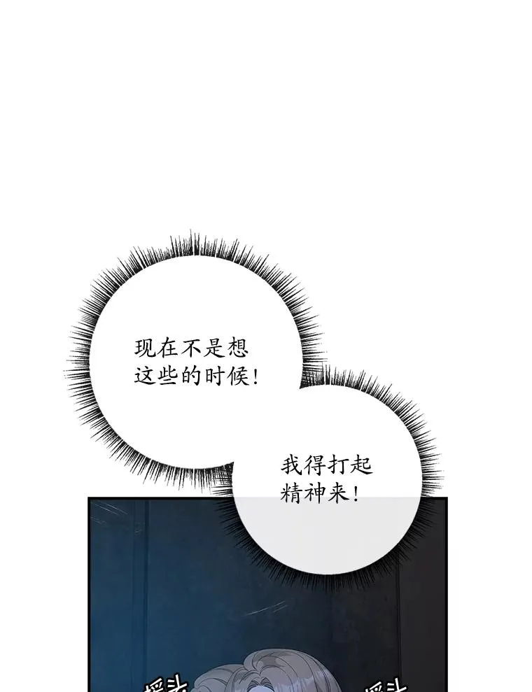 43.特定信徒的礼拜（2） 第56页