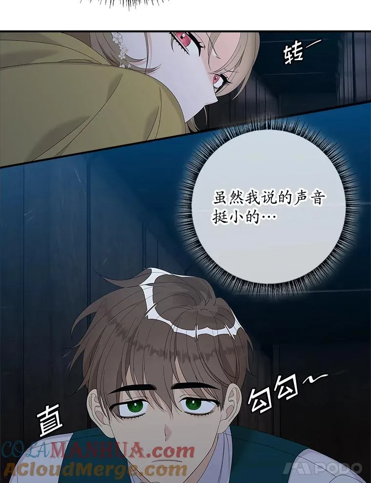 43.特定信徒的礼拜（2） 第58页