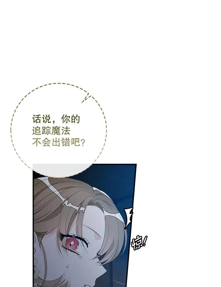 43.特定信徒的礼拜（2） 第60页