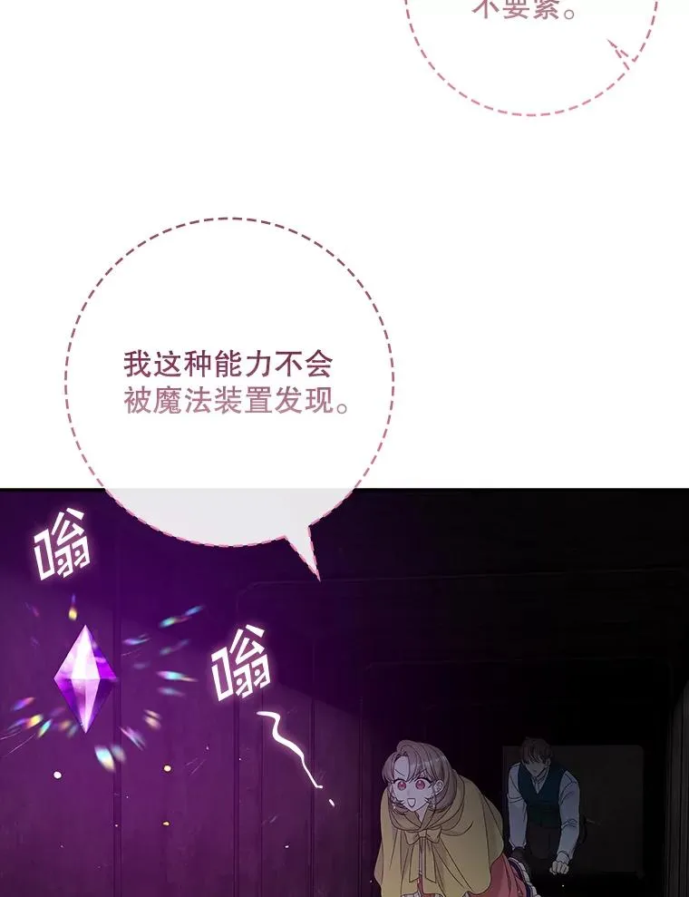 43.特定信徒的礼拜（2） 第63页
