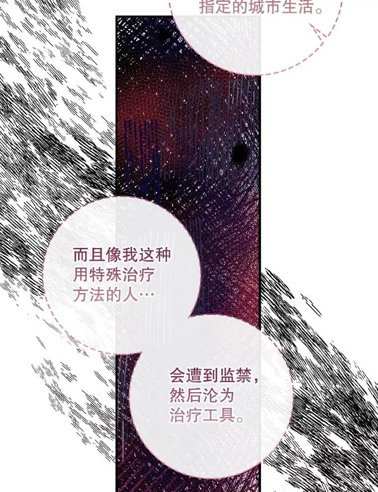 43.特定信徒的礼拜（2） 第66页