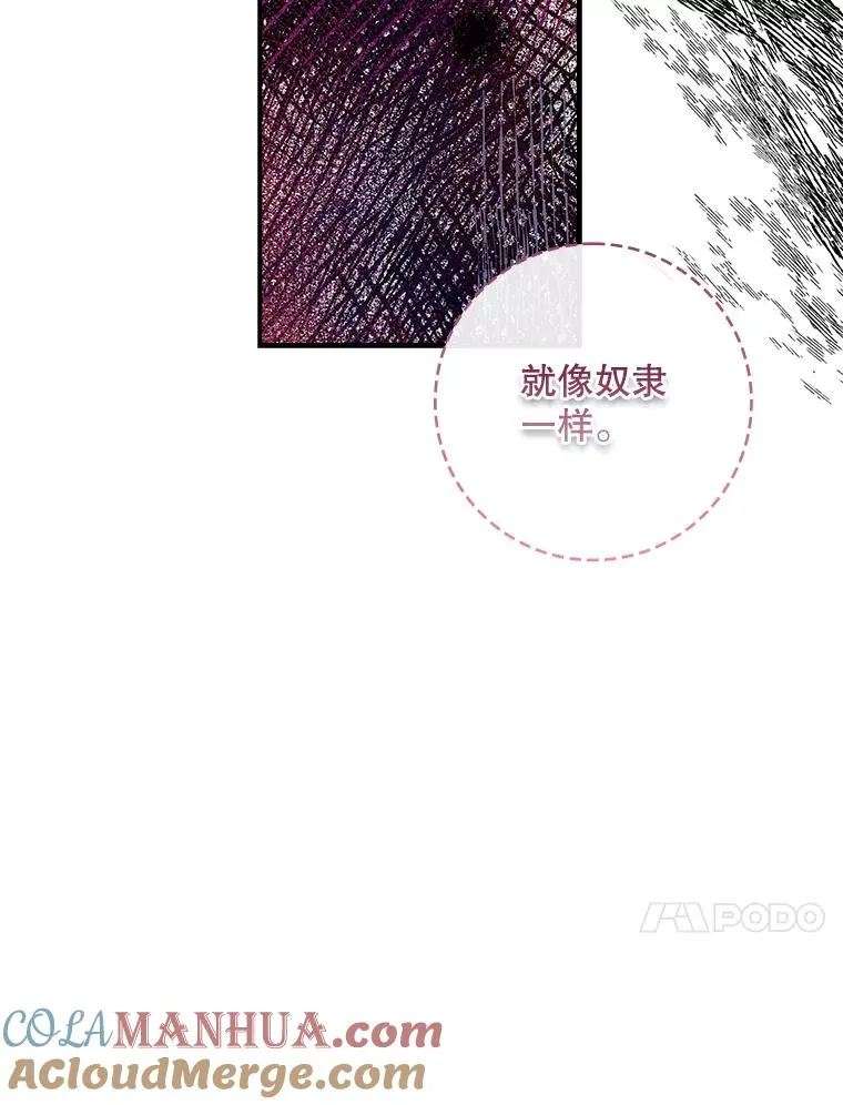 43.特定信徒的礼拜（2） 第67页