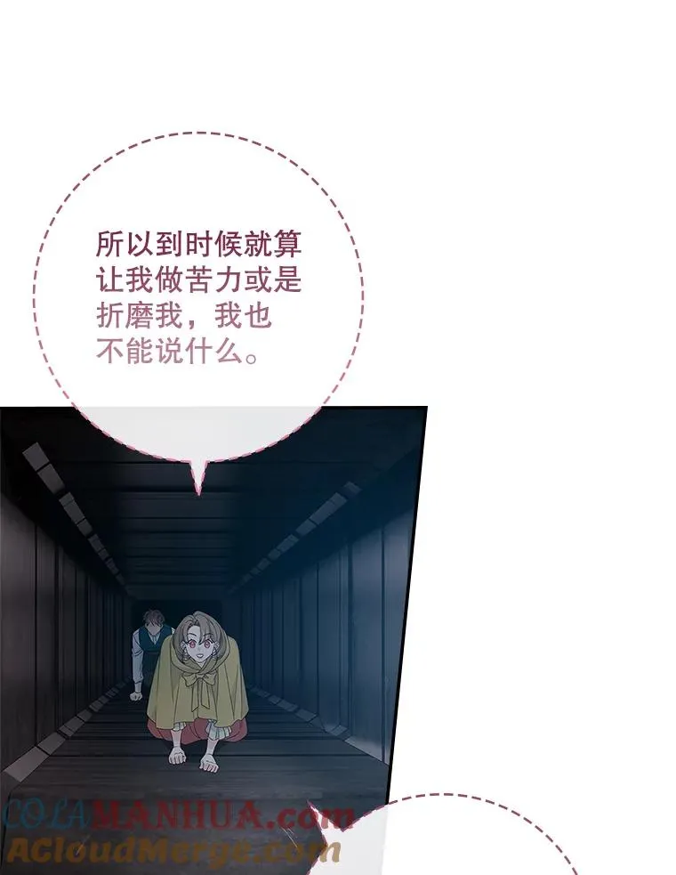 43.特定信徒的礼拜（2） 第70页